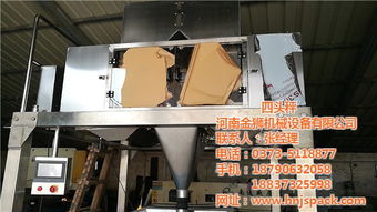 金獅機械山東定量包裝機規(guī)格型號及價格詳解